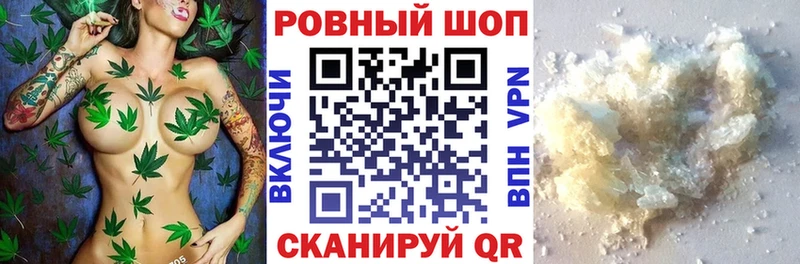 Где найти наркотики Смоленск ГАШИШ  Alpha-PVP  АМФ  Канабис  Меф 