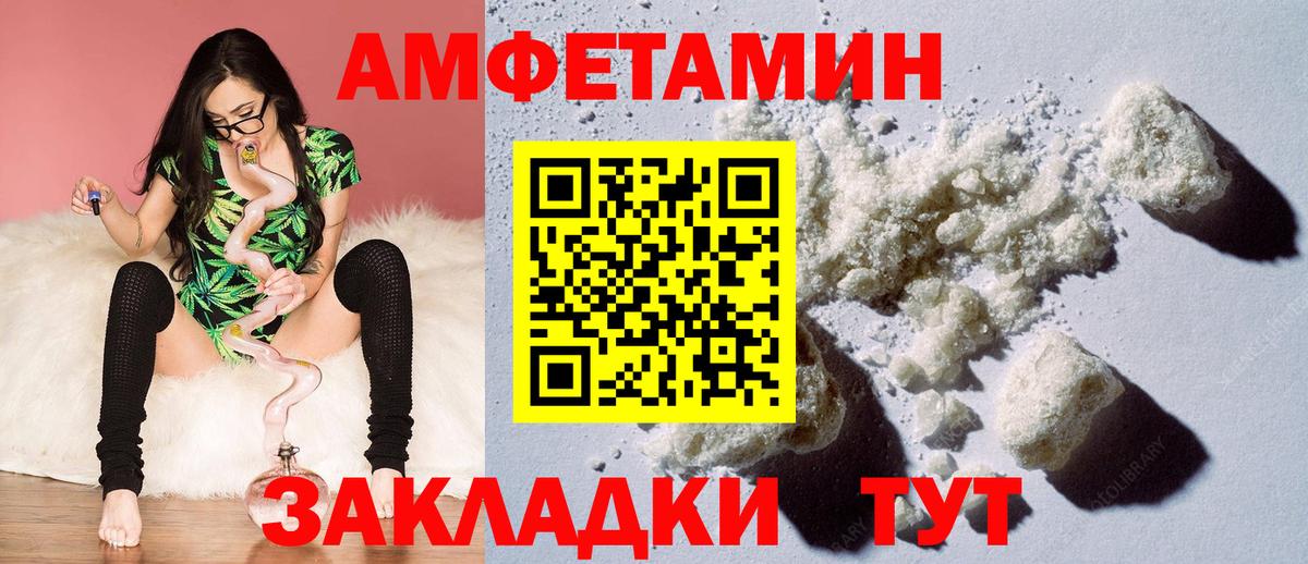 Смоленск  Amphetamine  Вход с VPN  АМФЕТАМИН 98% 