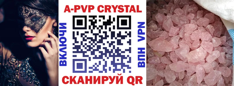 Alpha-PVP мука  Смоленск 