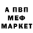 МДМА молли Seregantonov
