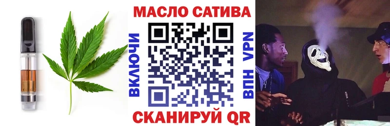 мега сайт  Смоленск  Еда ТГК конопля 