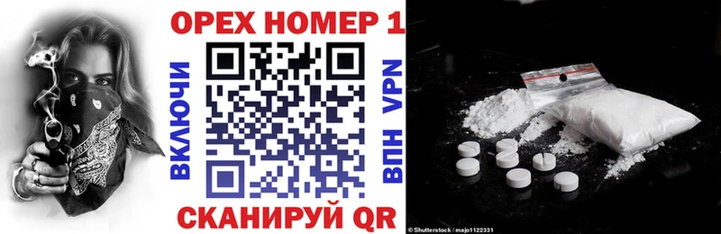 COCAIN FishScale  даркнет сайт  Смоленск 