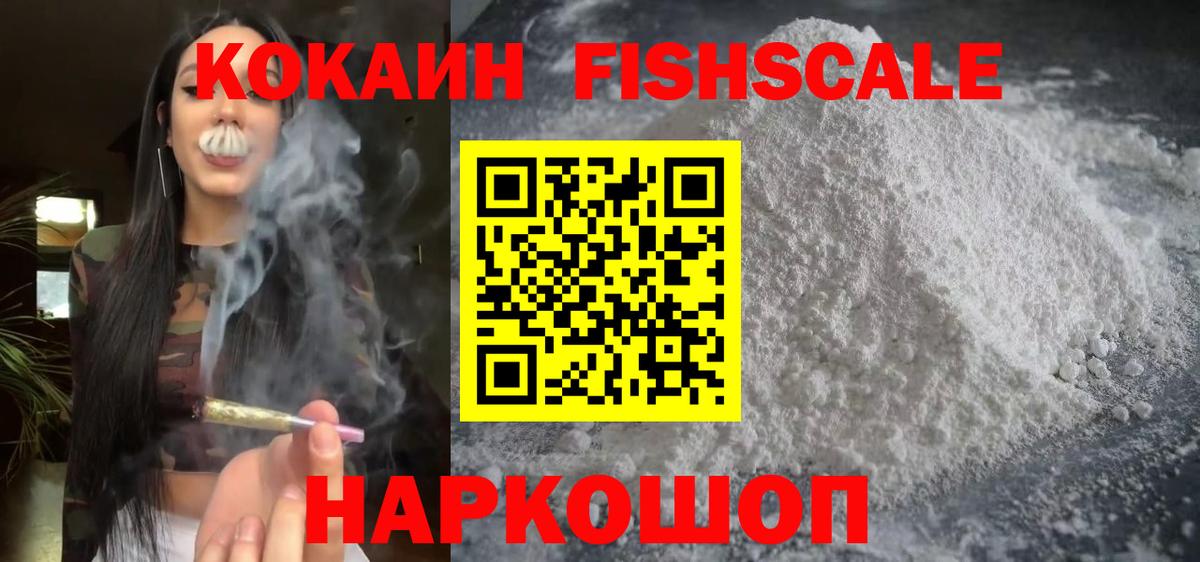 Кокаин Эквадор Смоленск