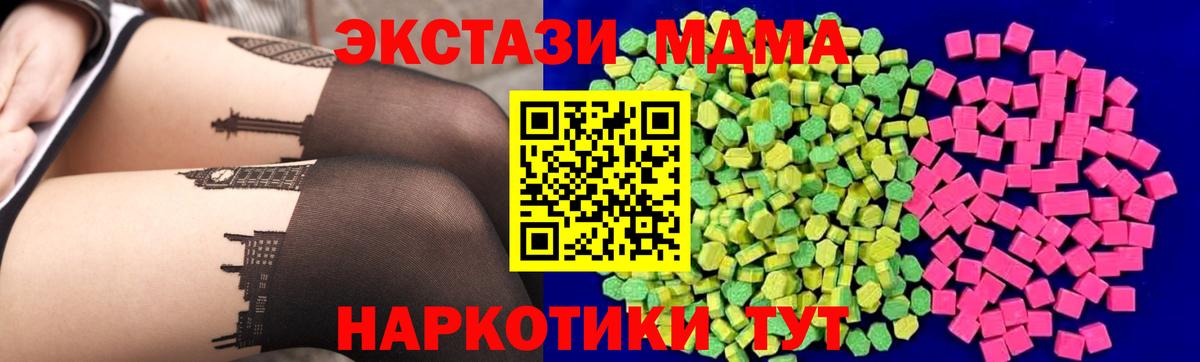Смоленск  Ecstasy круглые  Экстази  ОМГ ОМГ сайт  Вход с VPN  Ecstasy VHQ 