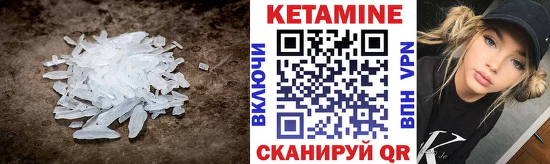 Кетамин VHQ  omg вход  Смоленск 