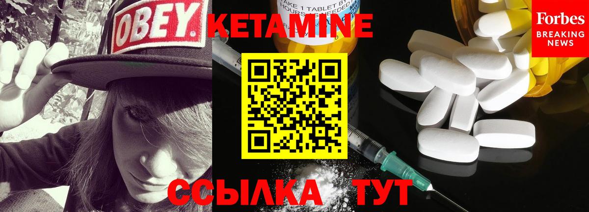 Кетамин ketamine  КЕТАМИН ketamine  Смоленск  Вход с VPN 