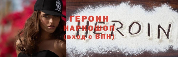 стафф Каменногорск