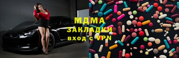 герыч Абинск