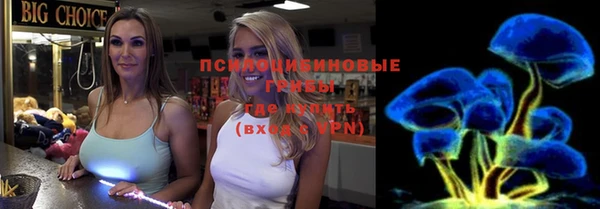 герыч Абинск
