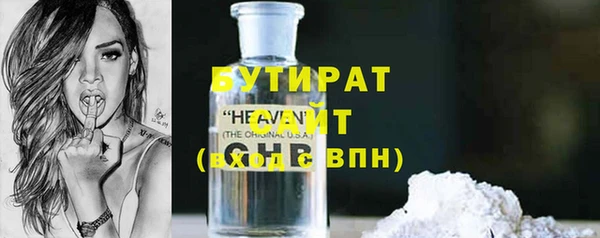 ECSTASY Абдулино