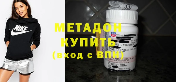 герыч Абинск