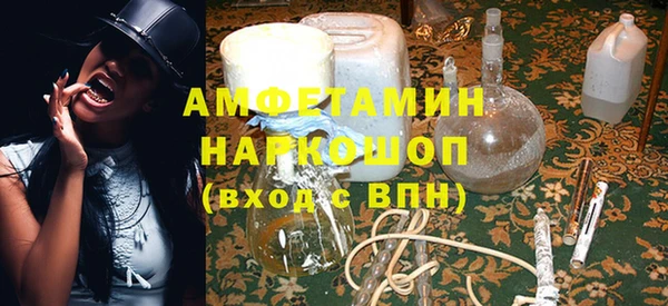 герыч Абинск