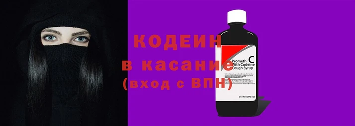 альфа пвп Каменка