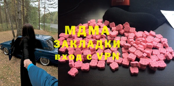 прущие грибы Абаза