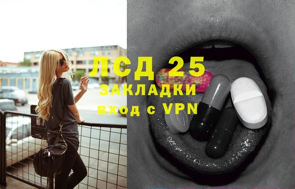 ECSTASY Абдулино