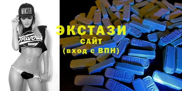 кристаллы Гусь-Хрустальный