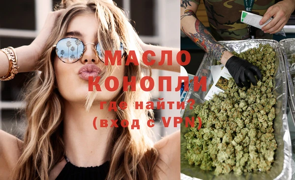 прущие грибы Абаза