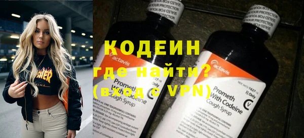 ECSTASY Абдулино
