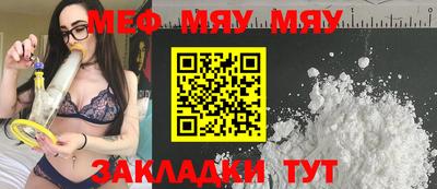 бутират Ставрополь