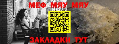 бутират Ставрополь