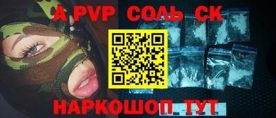 круглые Старая Купавна