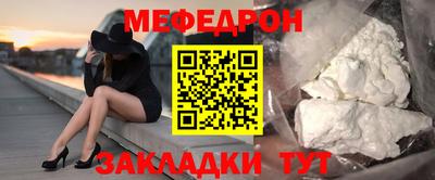 бутират Ставрополь