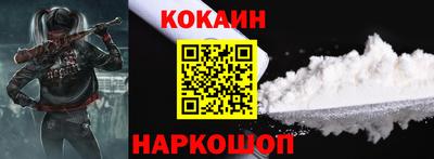 бутират Ставрополь