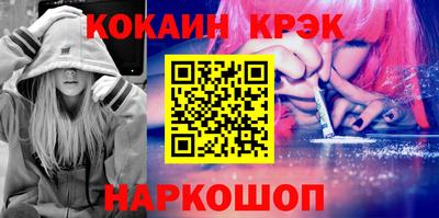 круглые Старая Купавна