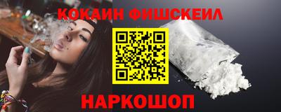 бутират Ставрополь