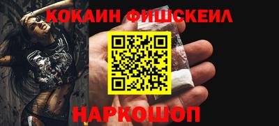 бутират Ставрополь