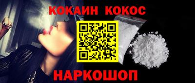 круглые Старая Купавна