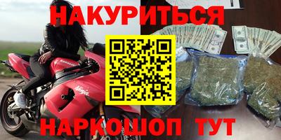 круглые Старая Купавна