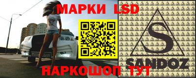круглые Старая Купавна