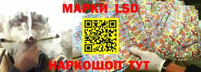 бутират Ставрополь