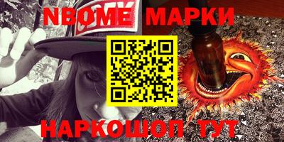 бутират Ставрополь