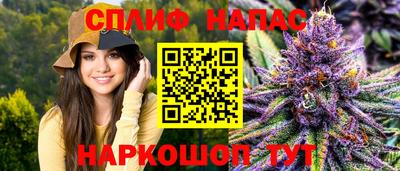 бутират Ставрополь