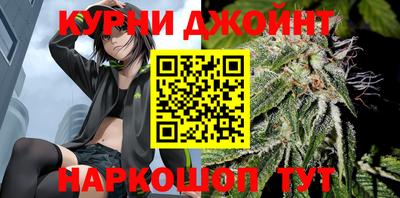 бутират Ставрополь