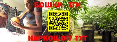 бутират Ставрополь
