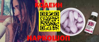 бутират Ставрополь