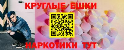 бутират Ставрополь