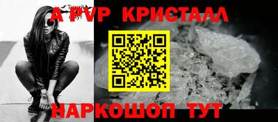 бутират Ставрополь