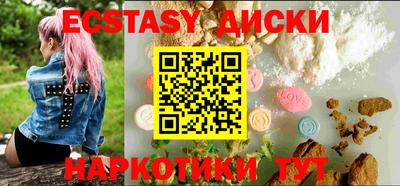 бутират Ставрополь