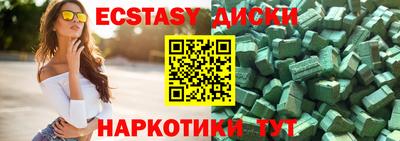 круглые Старая Купавна
