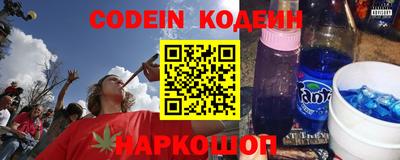 бутират Ставрополь