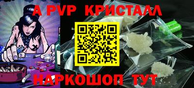 круглые Старая Купавна