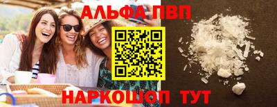 круглые Старая Купавна