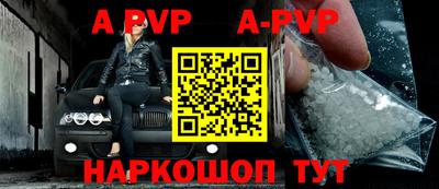 круглые Старая Купавна