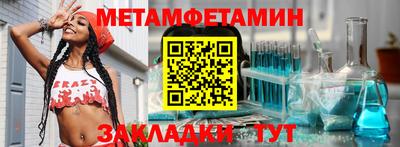 бутират Ставрополь