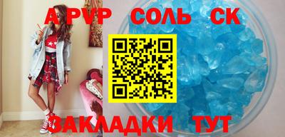 круглые Старая Купавна