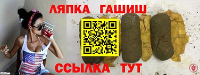 бутират Ставрополь
